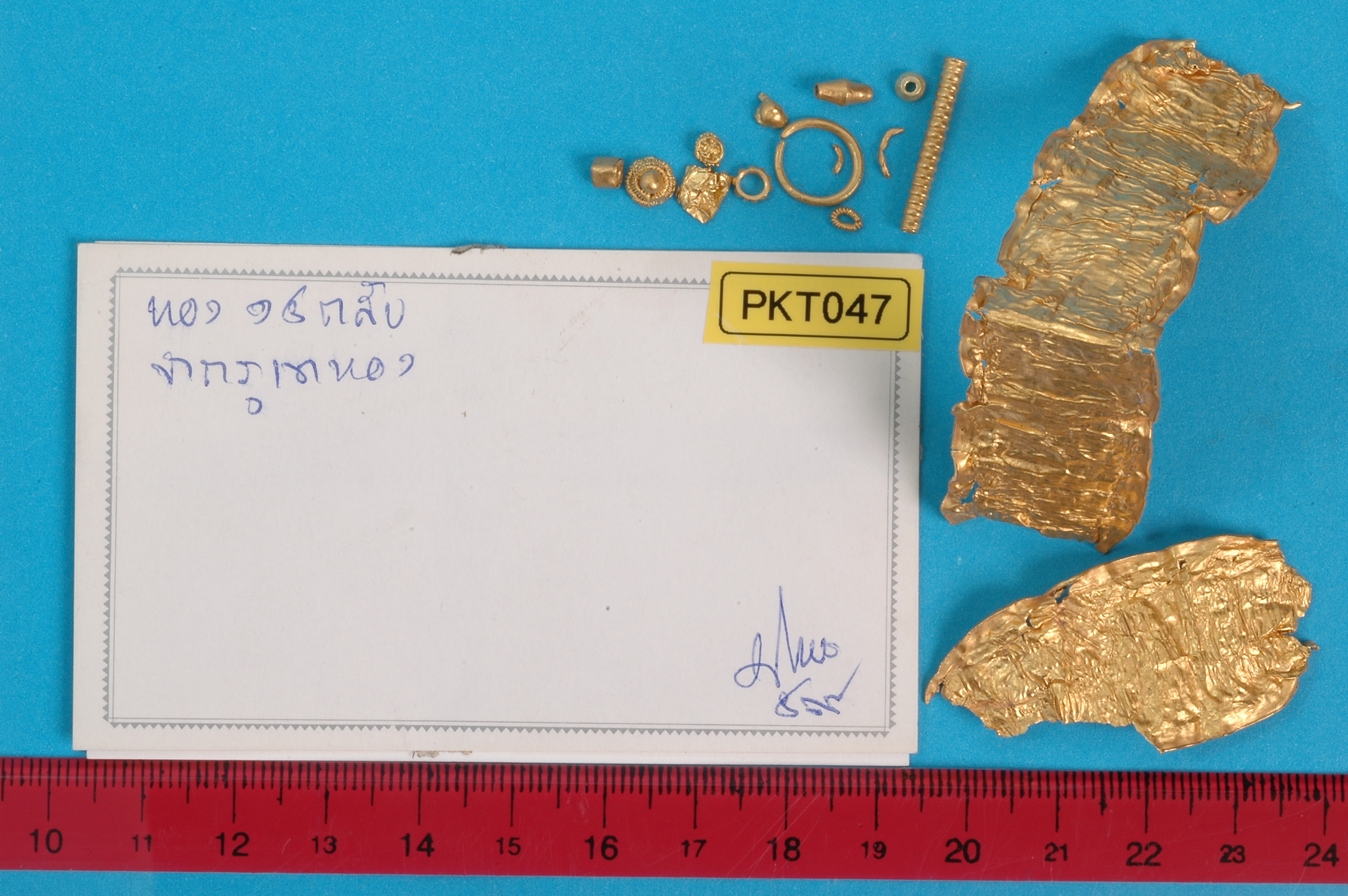 PKT 047.jpg